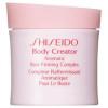 Shiseido Body Creator Aromatic Bust Firming Complex - Aromatyczny krem ujędrniający na biust 75ml